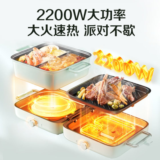 Supor electric oven barbecue pot electric grill pan stacked pot household outdoor barbecue integrated indoor light smoke removable and washable