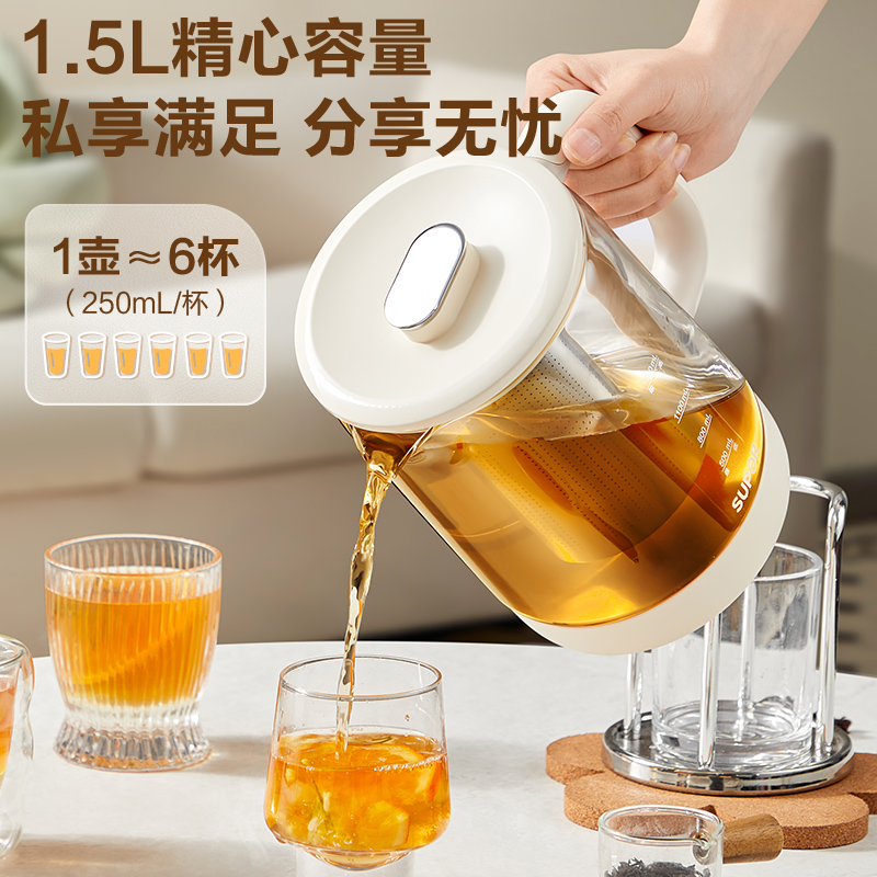 【新品】苏泊尔养生壶家用多功能花茶壶煮茶器办公室316L不锈钢 - 图2