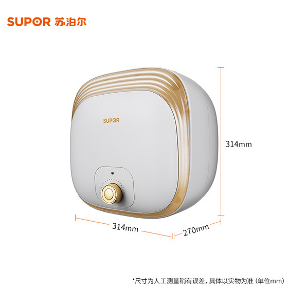 Supor small kitchen treasure uk02 household small