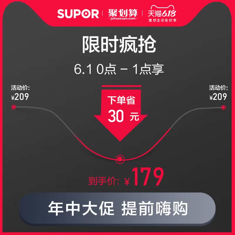 苏泊尔官方旗舰店苏泊尔养生壶YT08A家用多功能全自动玻璃燕窝壶煮茶花茶壶养身壶0