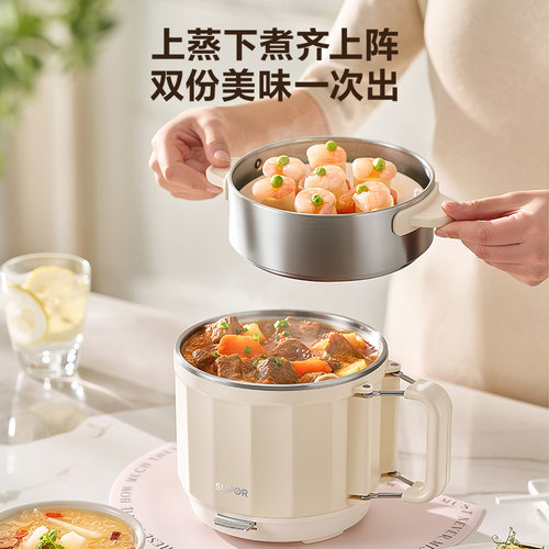 苏泊尔电煮锅家用0涂层不锈钢1.6L精致容量多功能大火力速沸电锅 - 图2