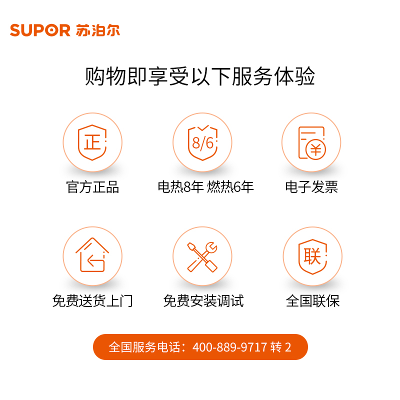 苏泊尔官方旗舰店苏泊尔小厨宝UK02储水式热水宝家用小型厨房电热水器小型大容量3