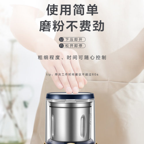 苏泊尔磨粉机家用小型搅拌打粉粉碎机五谷杂粮咖啡豆研磨器干磨机 - 图0