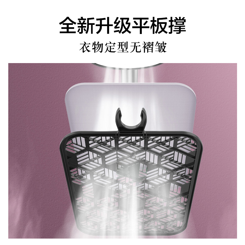 苏泊尔官方旗舰店苏泊尔挂烫机家用手持蒸汽熨斗小型挂衣烫机熨烫机电熨斗大功率1