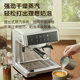 Supor Italian semi-automatic coffee machine