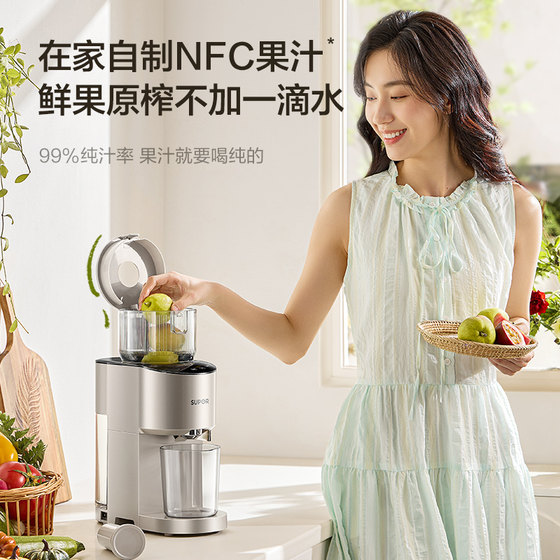 Supor original juicer household large-caliber cut-free 1.5L multi-functional high-power easy-to-remove and wash fruit and vegetable juicer