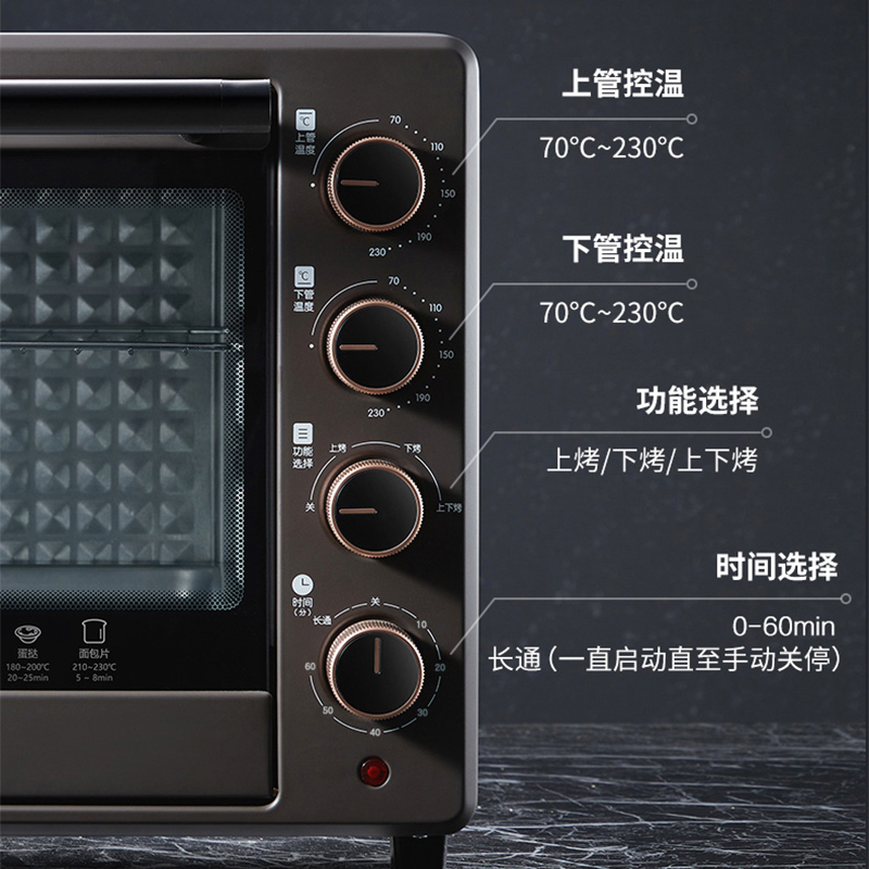 苏泊尔官方旗舰店苏泊尔电烤箱家用38L升烘焙小型烤箱多功能全自动面包蛋糕大容量1