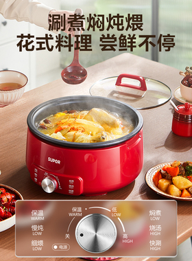 苏泊尔电火锅分体式家用锅电煮锅电锅多功能一体锅火锅锅旗舰新款