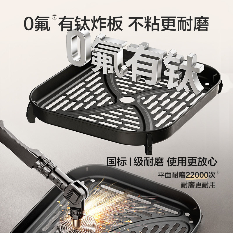苏泊尔龙卷风有钛空气炸锅大容量免翻面
