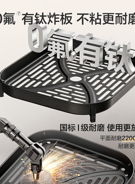 苏泊尔龙卷风有钛双热源空气炸锅免翻面蒸汽可视智能大容量电炸锅
