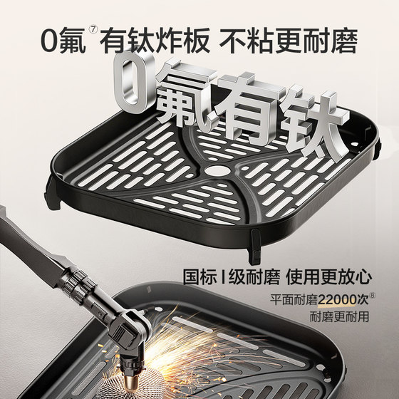 Supor Tornado Dual Heat Source Air Fryer No-turning Steam Tender Frying Visual Intelligent Large-Capacity Electric Fryer