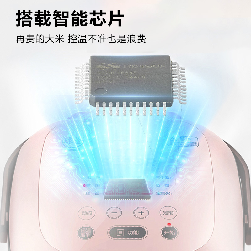 苏泊尔官方旗舰店苏泊尔小型电饭煲家用2L多功能迷你宿舍智能小电饭锅小2人2