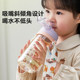 Supor children's water cup PPSU water cup sports cup large capacity sealed anti-fall and anti-spill shoulder strap learning drinking straw cup