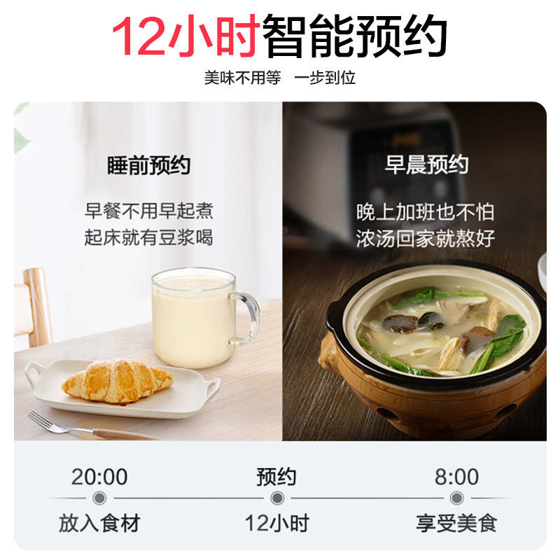 苏泊尔官方旗舰店苏泊尔815S新款静音破壁机加热婴儿辅食豆浆料理多功能家用自动2
