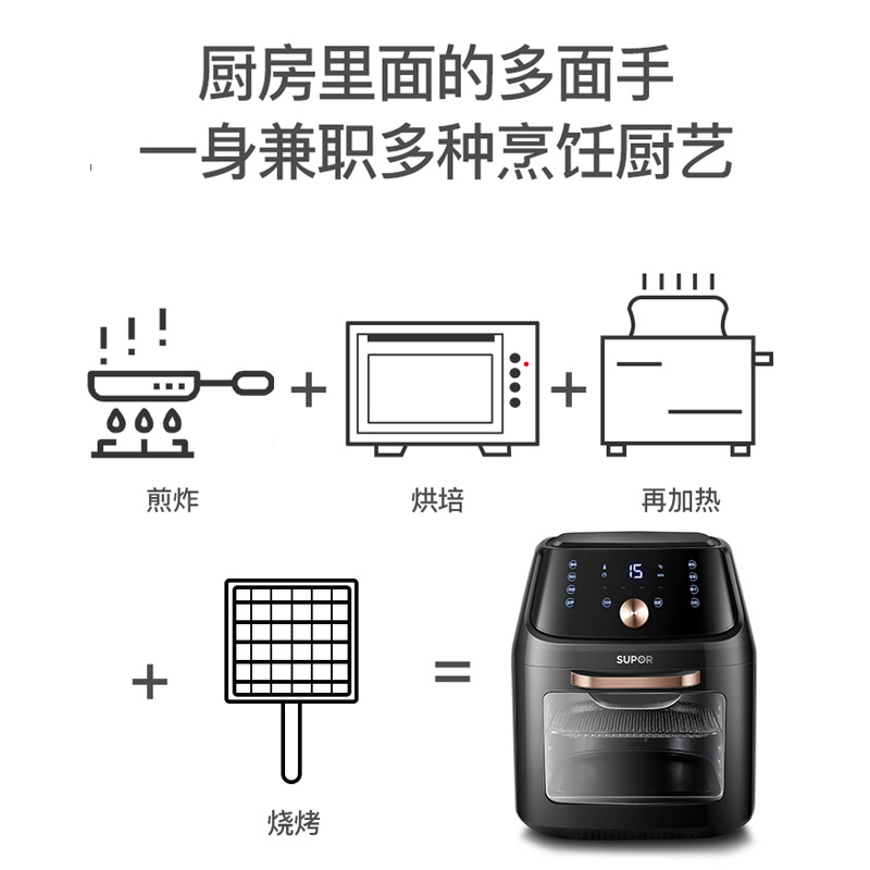 苏泊尔官方旗舰店苏泊尔空气炸电烤箱FC815家用小型烘焙多功能18L升大容量蛋糕面包2