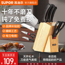 Supoir Knives Cookware Suit Kitchen Special Kitchen Knife Suit Sliced Knife Multipurpose Knife Home Accessories Cutter