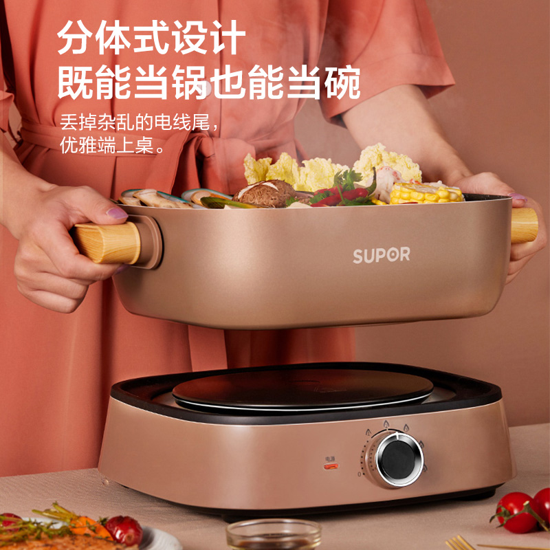苏泊尔官方旗舰店苏泊尔电火锅FK622家用多功能一体锅宿舍锅电热锅煮面锅电煮锅3