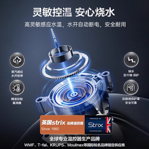苏泊尔电热水壶烧水壶家用不锈钢电水壶自动一体煮水壶保温开水壶 - 图0