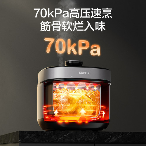 苏泊尔电压力锅家用5L大容量不粘双胆多功能智能预约高压电压锅 - 图1