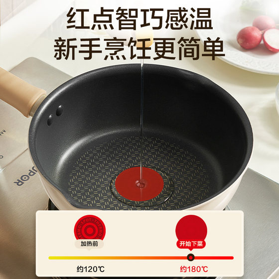 Supor fire red spot deepening frying pan