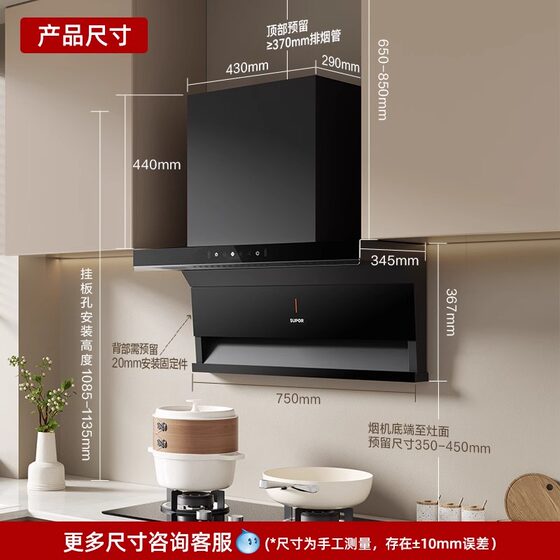 Supor ML15 top side double-suction range hood gas stove household small hood stove smoke stove set