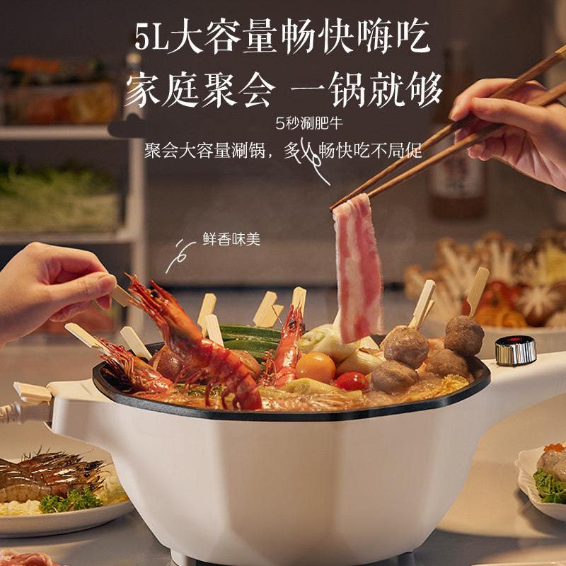 苏泊尔电炒锅家用多功能电火锅大容量炒菜锅蒸煮煎炖一体式电煮锅,淘宝优惠券,粉丝福利购,淘宝优惠卷