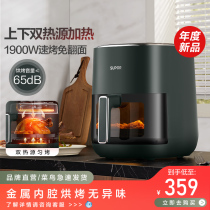 (Flagship New Product) Subpoir Double Heat Source Solid Heating Air Fryer Visible Multifunction Smart 5L Capacity