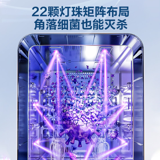Supor UV disinfection cabinet pot mother and baby bottle sterilizer with drying two-in-one machine for babies