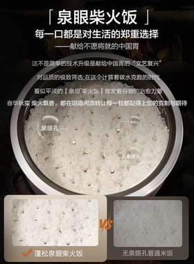 苏泊尔旋焰釜蓬蓬煲电饭煲家用IH远红外多功能不粘容量煮饭锅