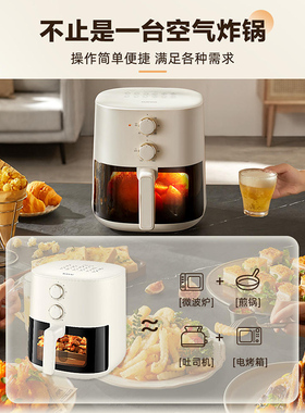 苏泊尔空气炸锅可视蒸汽嫩炸新品