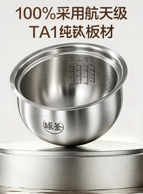苏泊尔电压力锅家用纯钛鲜呼吸IH加热多功能5L大容量智能电压饭锅