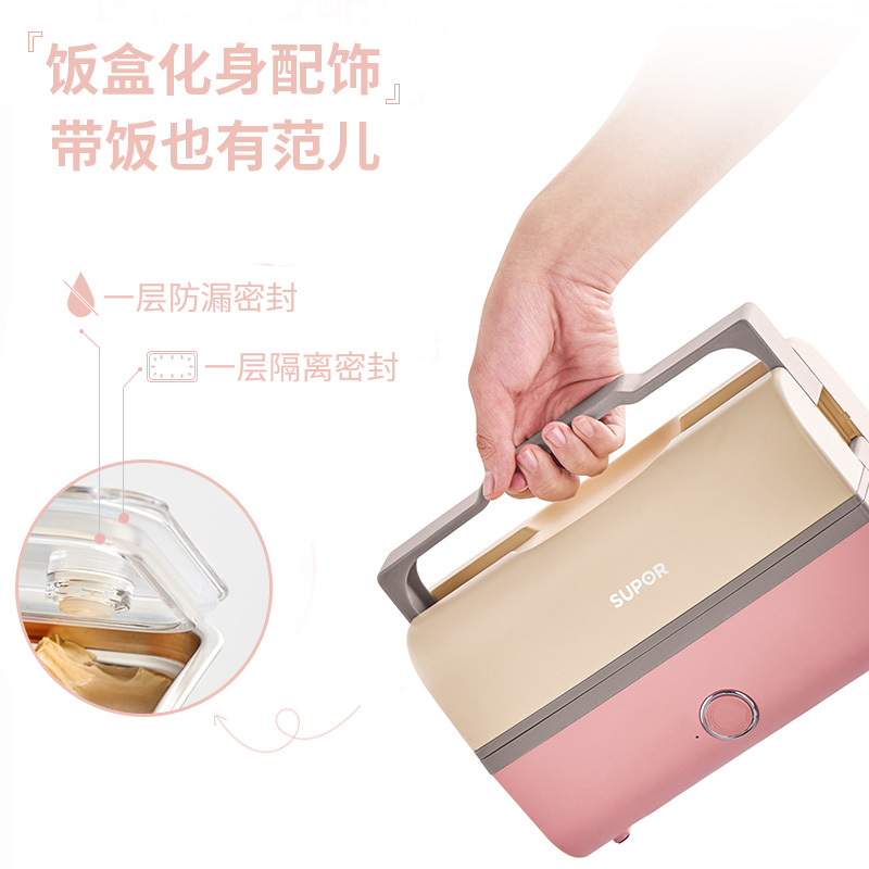 苏泊尔官方旗舰店苏泊尔电热饭盒加热插电一人食热饭神器上班族便携保温饭盒便当盒2
