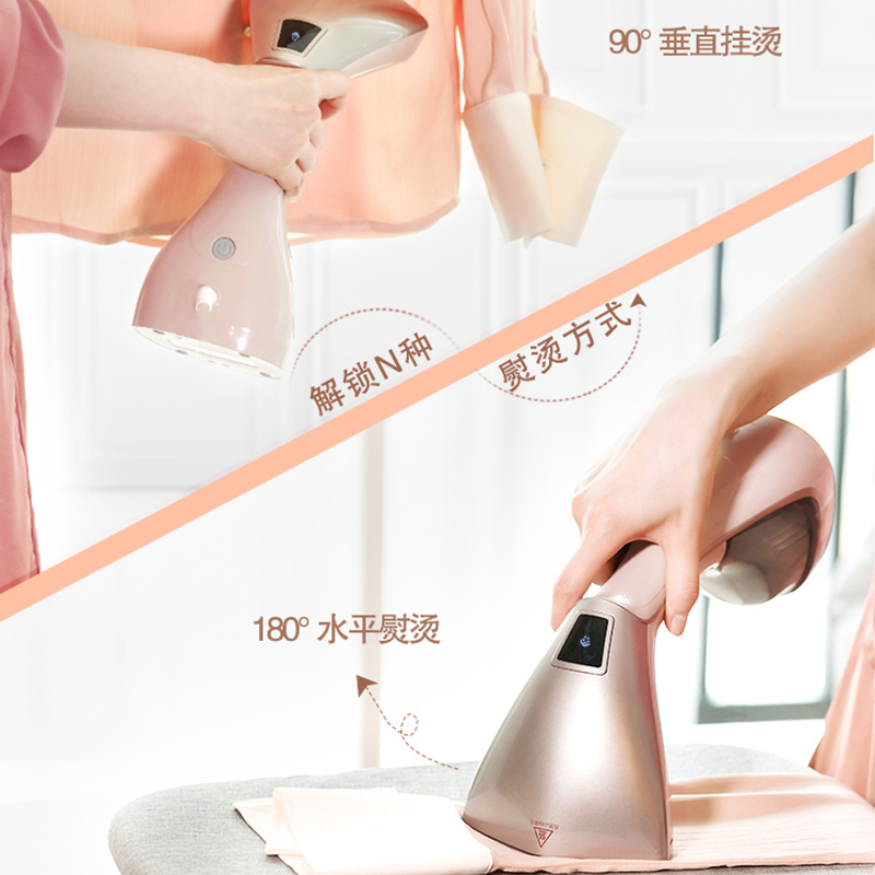 苏泊尔官方旗舰店新品苏泊尔手持挂烫机家用便携式蒸汽小型电熨斗烫衣服神器熨烫机1