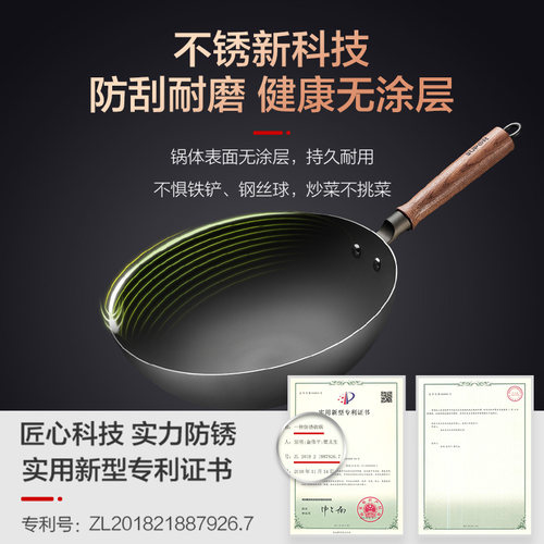 苏泊尔炒锅芯铁家用老式铁锅无涂层炒菜锅铸铁锅煤气灶专用锅不锈-图1