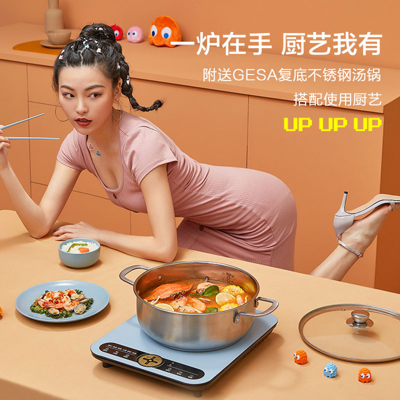 苏泊尔官方旗舰店苏泊尔吃豆人联名家用电磁炉多功能一体小型迷你大功率电陶电池炉0