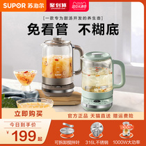 Supoir stirring wellness pot 316L stainless steel home glass flower tea multifunction automatic cooking tea machine office