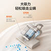 Supor mite removal instrument Household bed vacuum cleaner High suction UV sterilization machine Mite removal machine Double cup mite removal instrument