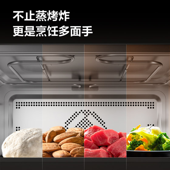 Supor micro-steamed, grilled and fried 42L steam oven UW50