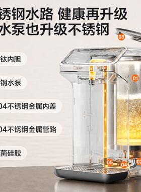苏泊尔电热水瓶家用纯钛电热水壶5L大容量多功能恒温保温饮水机
