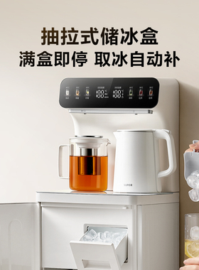 苏泊尔有钛茶吧机制冷冷热一体2026新款智能高端双壶立式饮水机