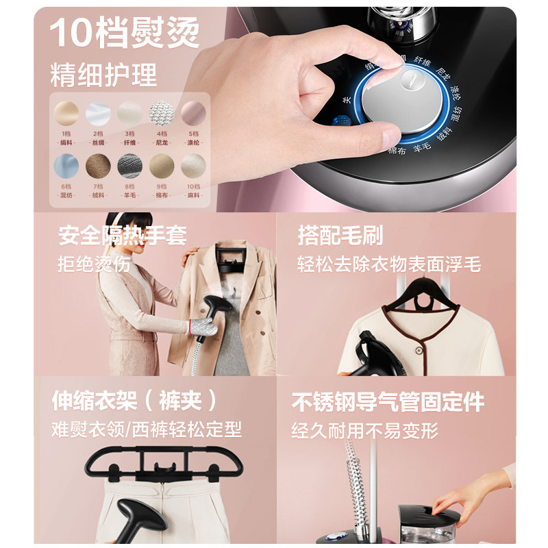 苏泊尔家用手持蒸汽商用挂烫机 苏泊尔挂烫机
