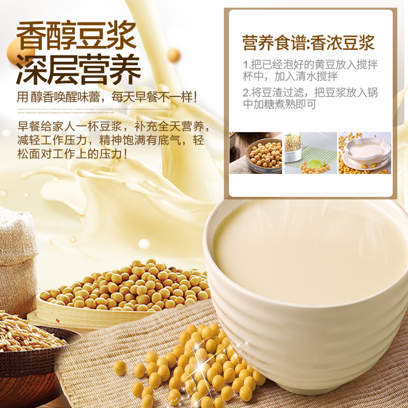 苏泊尔官方旗舰店苏泊尔39D榨汁家用全自动多功能水果小型打果汁辅食料理搅拌机杯3