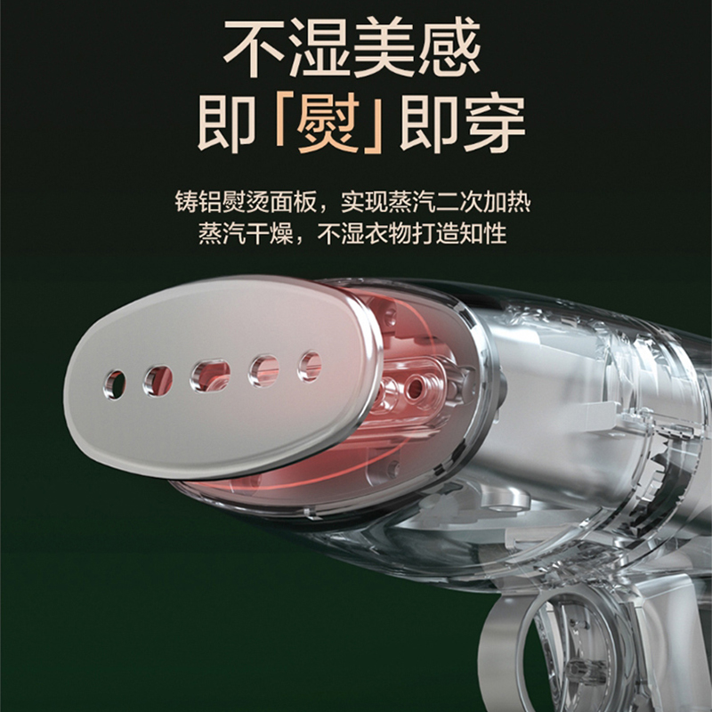 苏泊尔官方旗舰店苏泊尔挂烫机迷你家用小型熨斗宿舍学生手持蒸汽熨斗大功率便携1