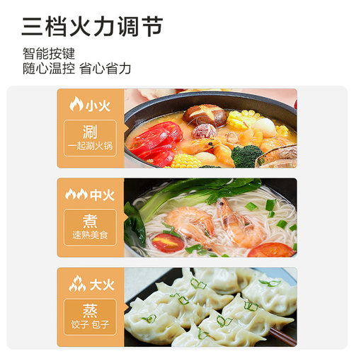 苏泊尔电蒸锅多功能一体蒸锅火锅煮锅家用不锈钢蒸汽锅蒸菜电蒸笼 - 图3