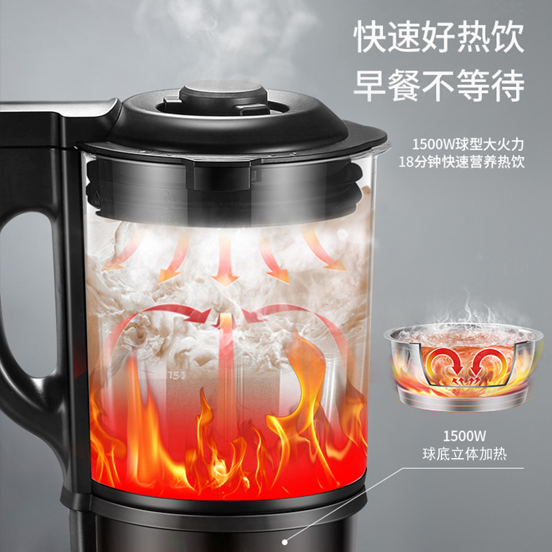 苏泊尔官方旗舰店苏泊尔静音破壁机JP98LV家用多功能养生真空破壁婴儿辅食机料理机1