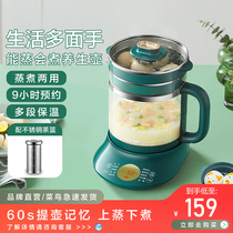 Supoir Wellness Pot Home Multifunction Small Office Automatic Cooking Integrated Cooking Tea Ware Flower Teapot