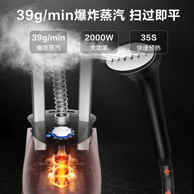 2025新款苏泊尔蒸汽一体机家用蒸汽烫机挂烫机服装店手持电熨斗