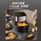 Supor air fryer home far-infrared dual heat source flip-free visual multi-functional smart titanium electric fryer
