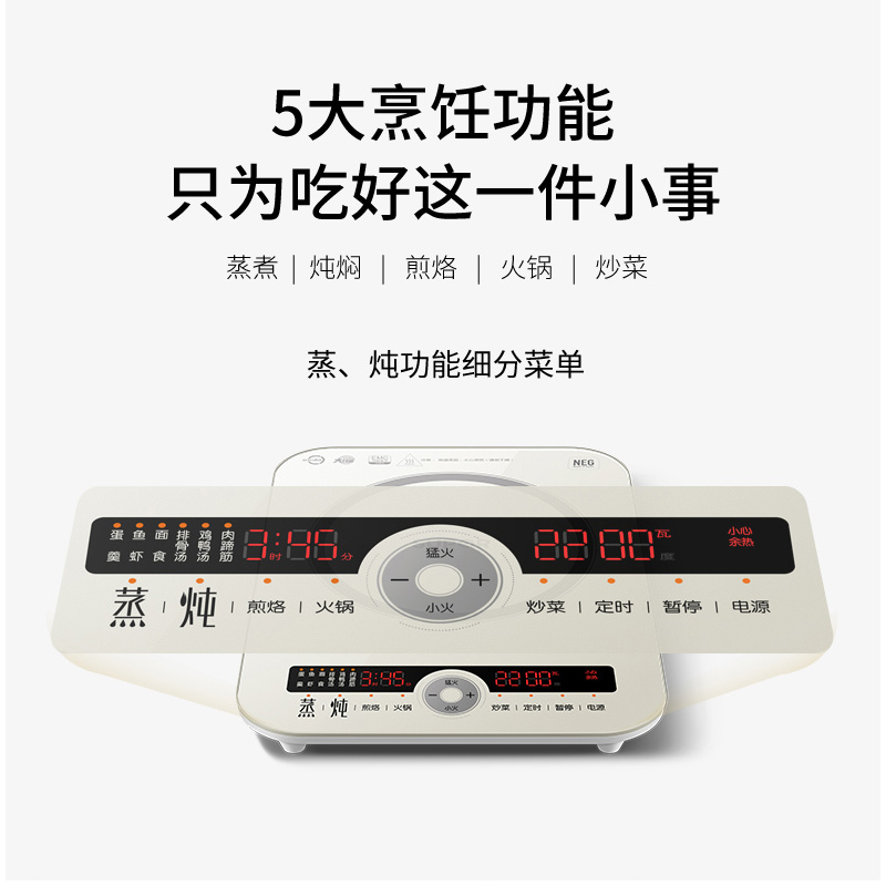 苏泊尔官方旗舰店苏泊尔IM07D智能电磁炉家用小型炒菜一体多功能迷你电池炉大功率3
