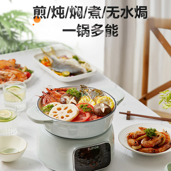 Supor split type enamel electric stew pot